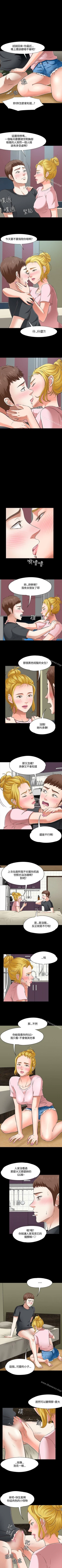 Page 257 of Roommate 1-108