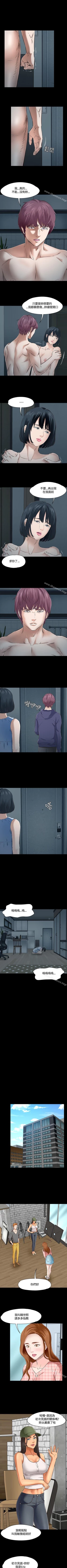 Page 265 of Roommate 1-108