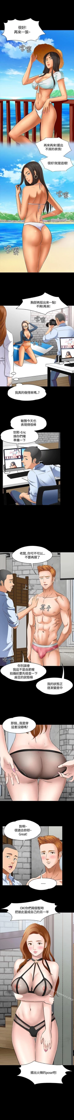 Page 268 of Roommate 1-108