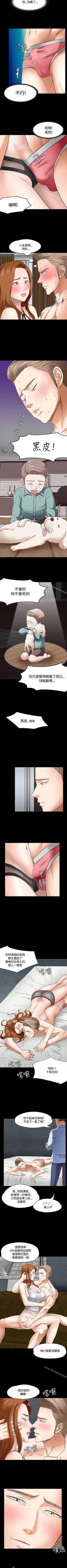 Page 271 of Roommate 1-108