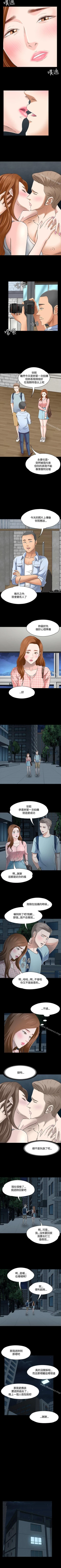 Page 272 of Roommate 1-108