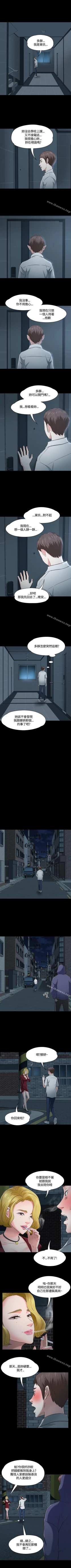 Page 273 of Roommate 1-108