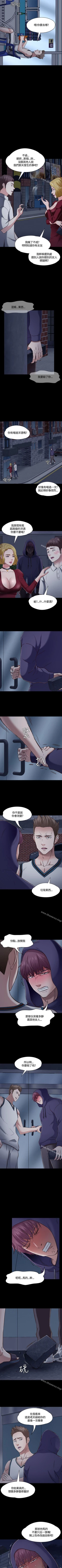 Page 276 of Roommate 1-108