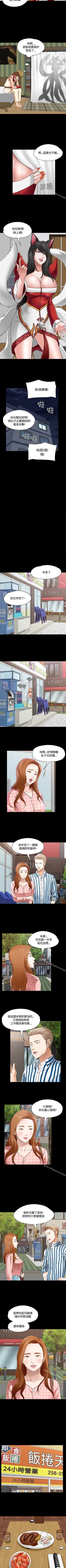 Page 279 of Roommate 1-108