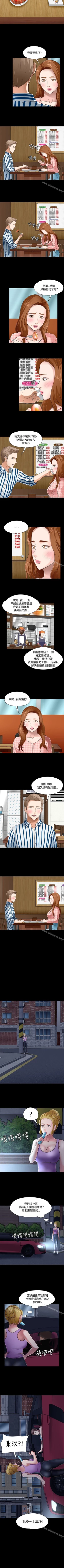 Page 280 of Roommate 1-108