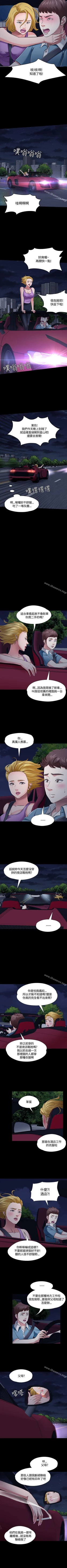 Page 285 of Roommate 1-108