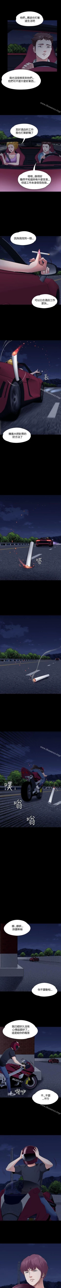 Page 286 of Roommate 1-108