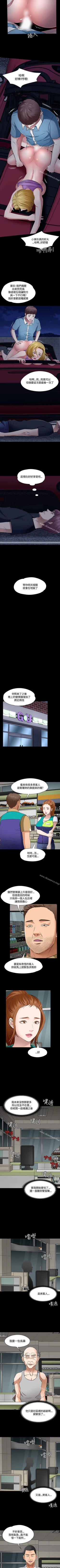 Page 292 of Roommate 1-108