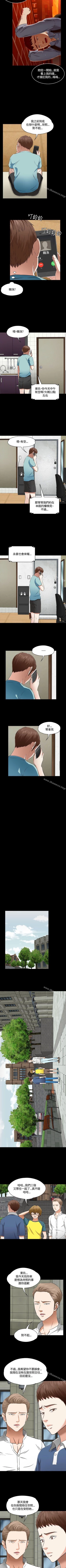 Page 298 of Roommate 1-108