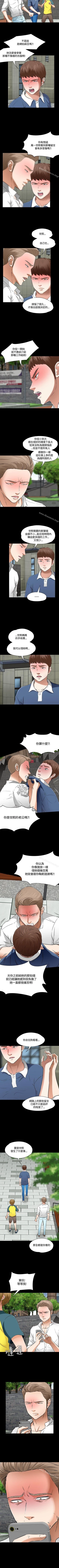 Page 303 of Roommate 1-108