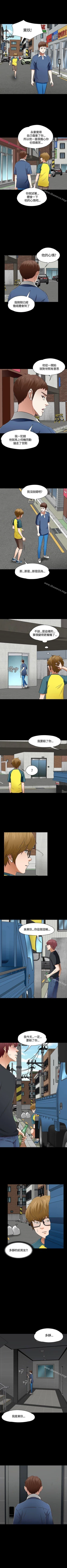 Page 304 of Roommate 1-108