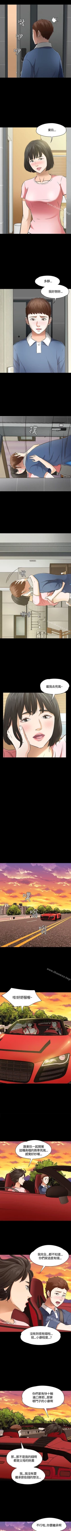 Page 305 of Roommate 1-108