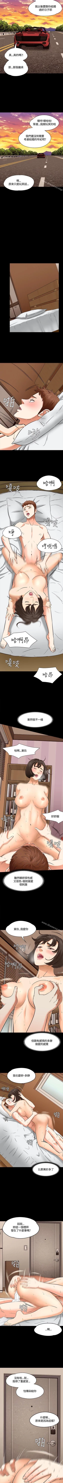 Page 306 of Roommate 1-108