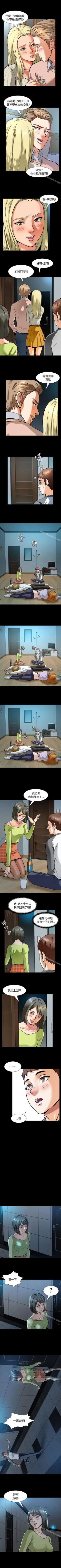 Page 30 of Roommate 1-108