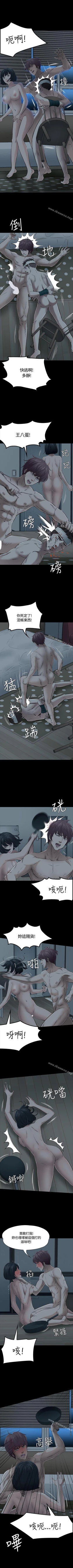 Page 328 of Roommate 1-108