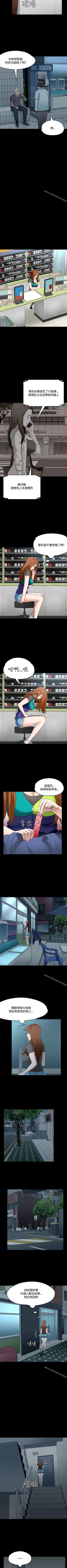 Page 335 of Roommate 1-108