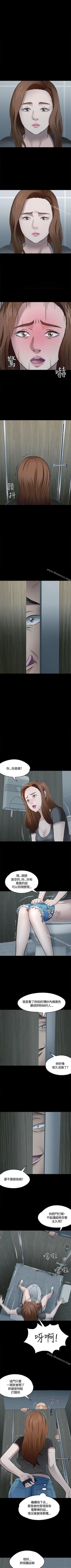 Page 338 of Roommate 1-108