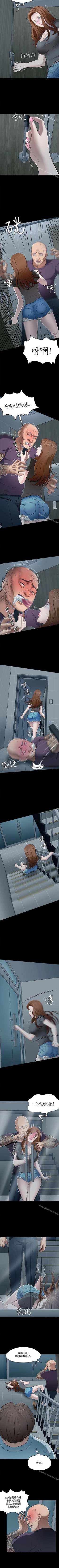 Page 339 of Roommate 1-108