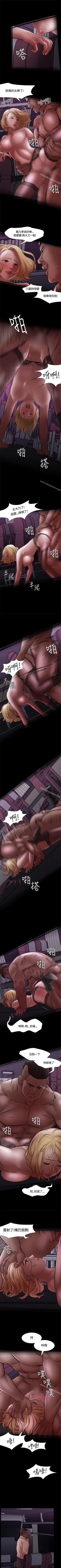 Page 33 of Roommate 1-108