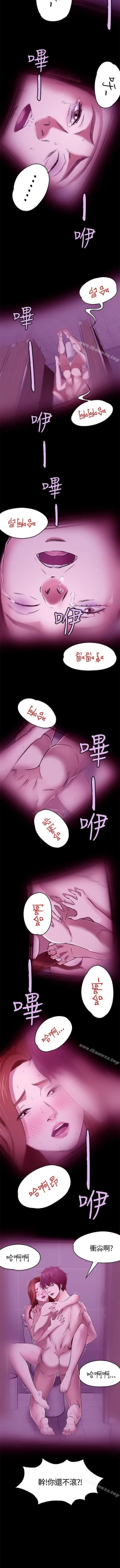 Page 344 of Roommate 1-108