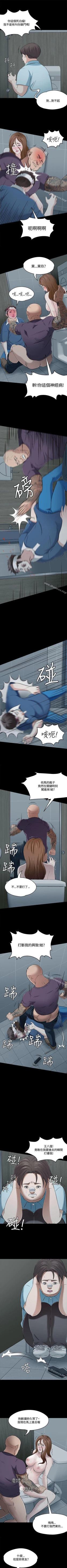 Page 347 of Roommate 1-108