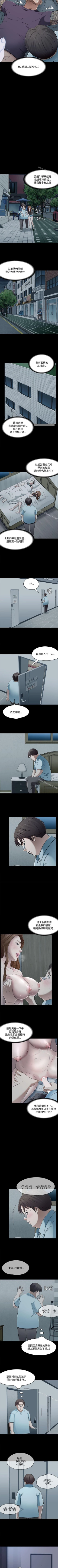 Page 349 of Roommate 1-108