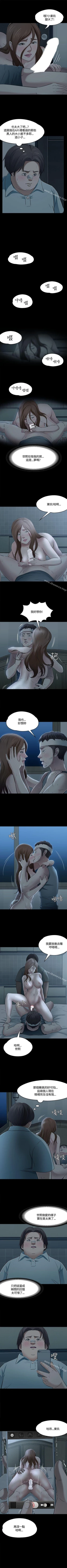 Page 356 of Roommate 1-108