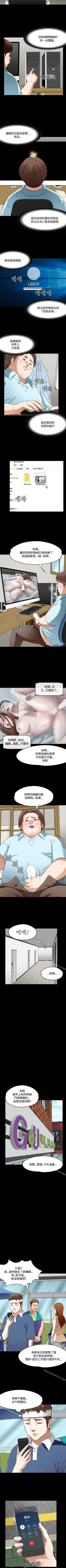 Page 361 of Roommate 1-108