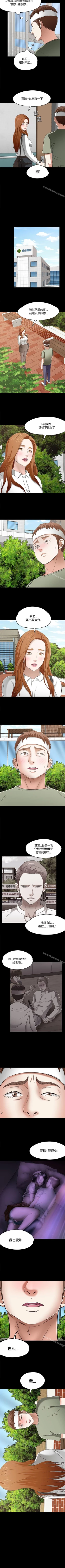 Page 363 of Roommate 1-108