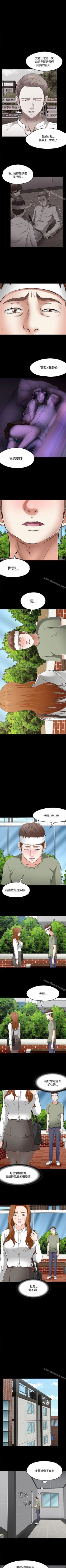 Page 364 of Roommate 1-108