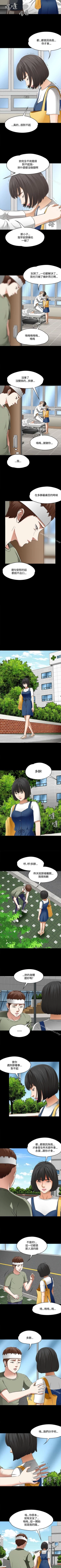 Page 367 of Roommate 1-108