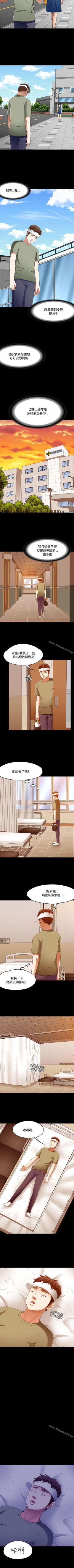 Page 368 of Roommate 1-108