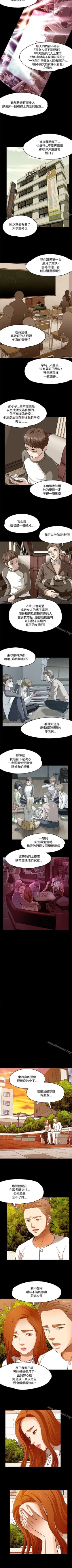 Page 371 of Roommate 1-108