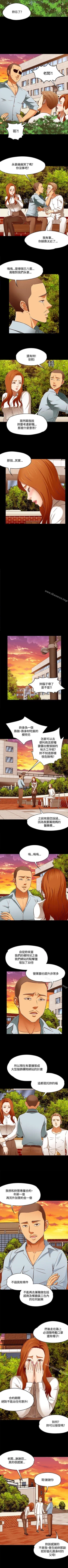 Page 373 of Roommate 1-108