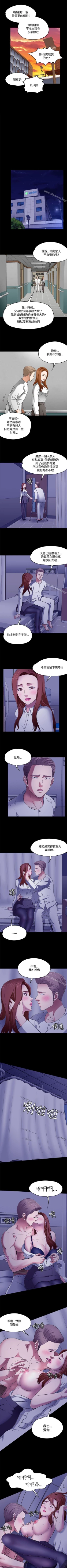 Page 374 of Roommate 1-108