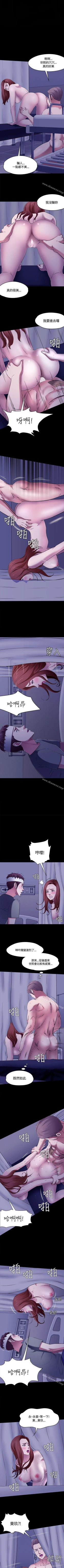 Page 377 of Roommate 1-108