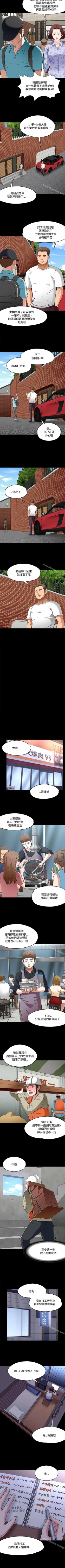 Page 381 of Roommate 1-108