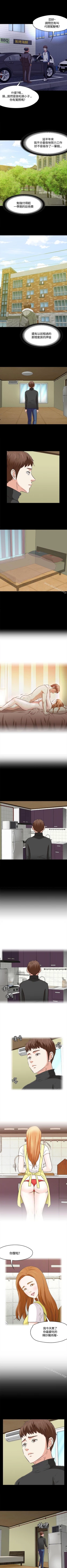 Page 382 of Roommate 1-108