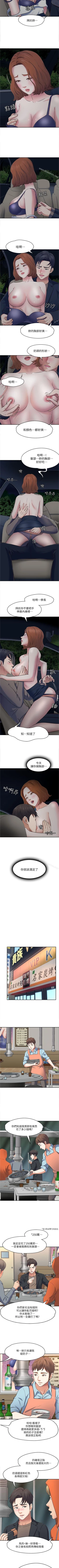 Page 402 of Roommate 1-108