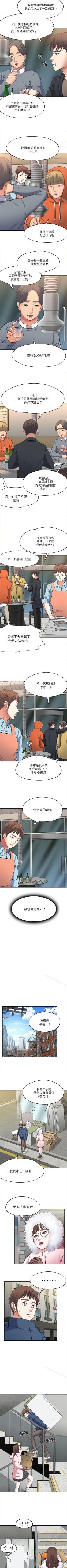 Page 403 of Roommate 1-108