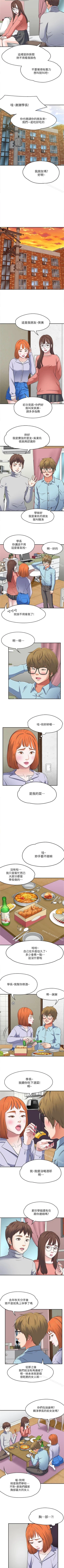 Page 405 of Roommate 1-108