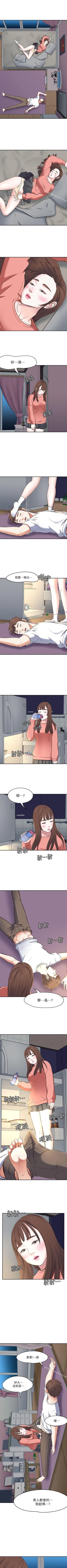 Page 414 of Roommate 1-108