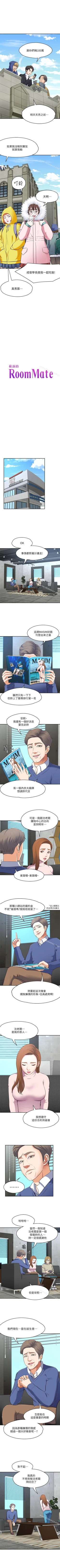 Page 423 of Roommate 1-108