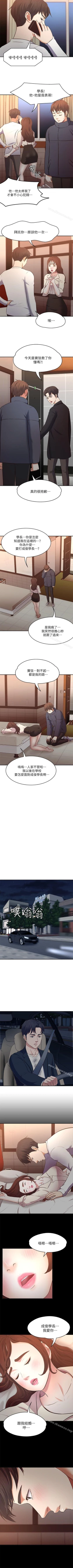 Page 433 of Roommate 1-108