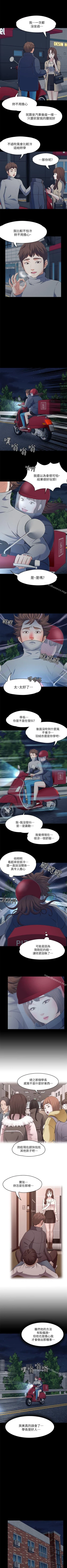 Page 441 of Roommate 1-108