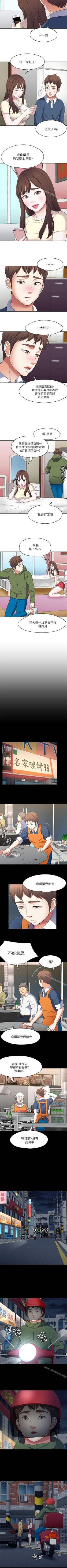 Page 455 of Roommate 1-108