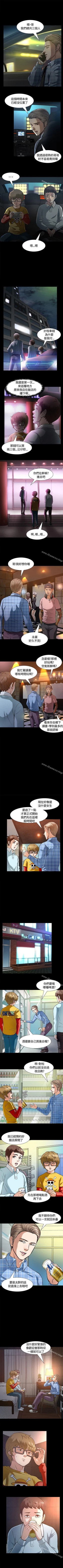 Page 45 of Roommate 1-108