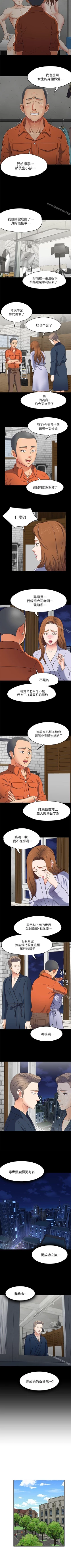 Page 466 of Roommate 1-108