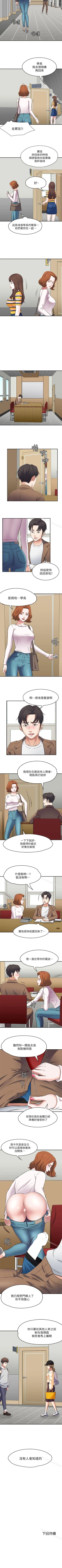 Page 468 of Roommate 1-108