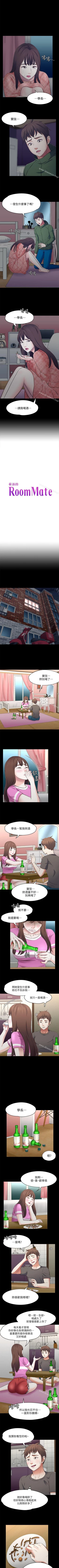 Page 475 of Roommate 1-108